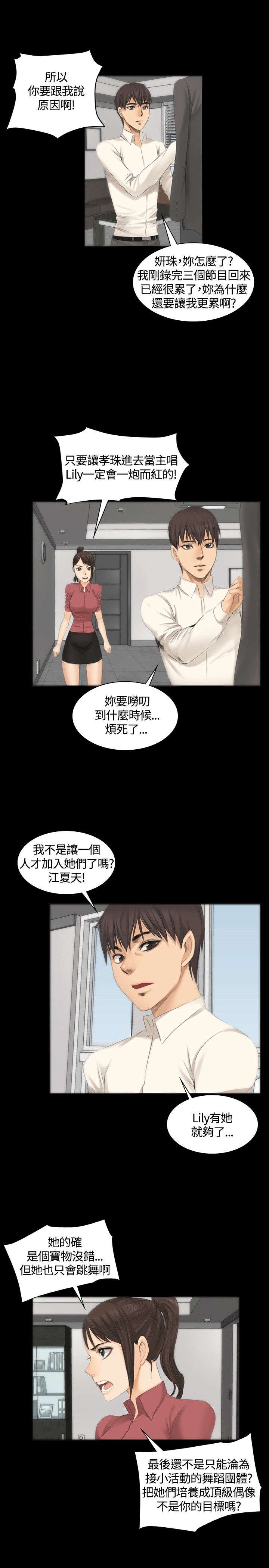 第10章：新成员15