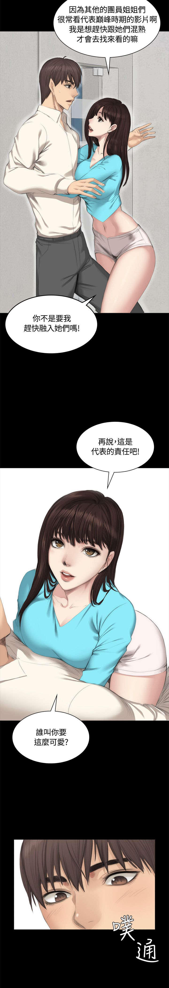 第25章：交谈1