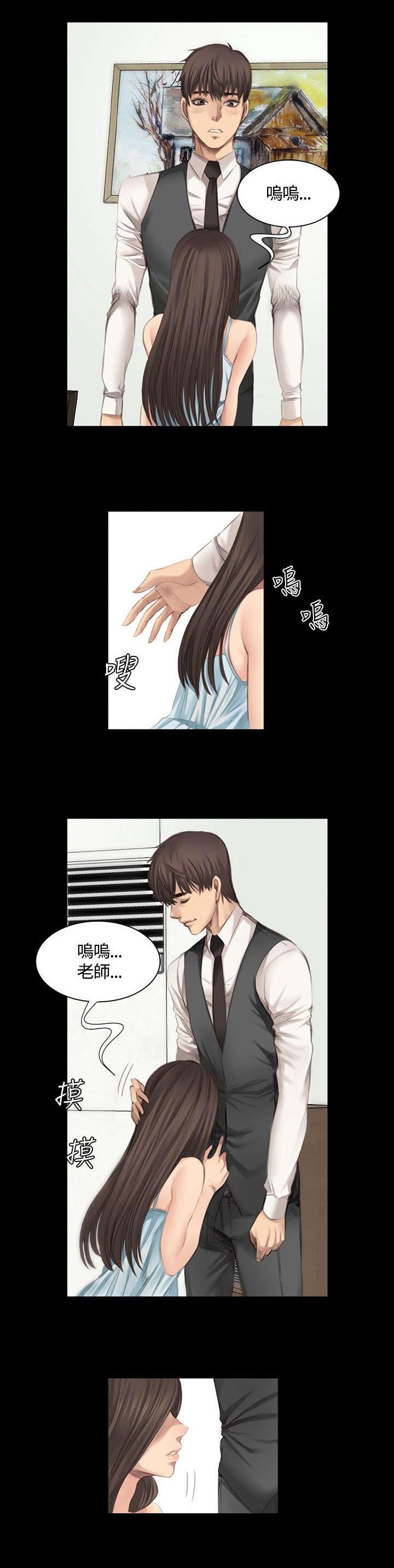 第15章：秀珠泰成0