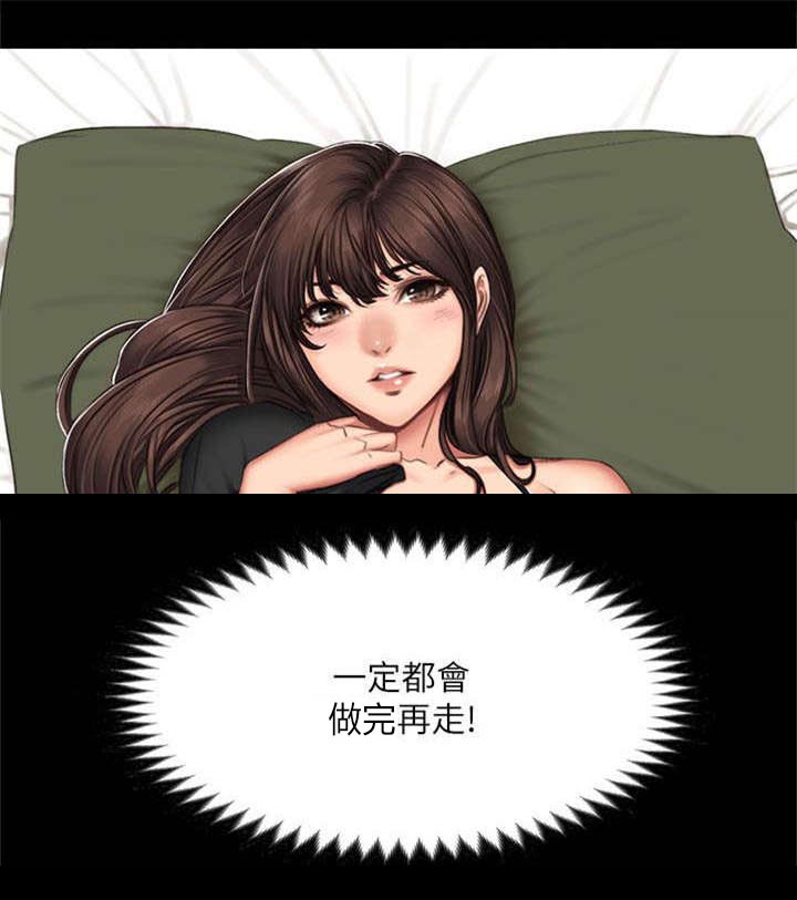 第76章：夜餐13