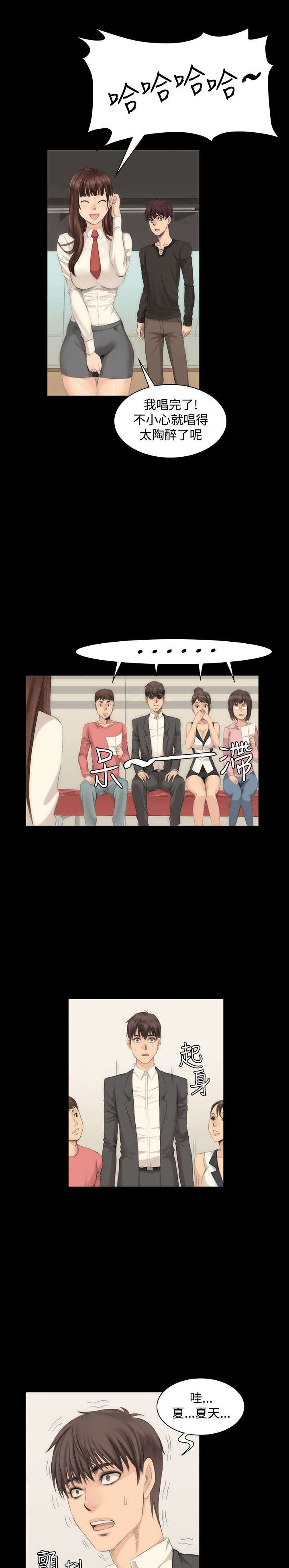 第8章：180°转变19
