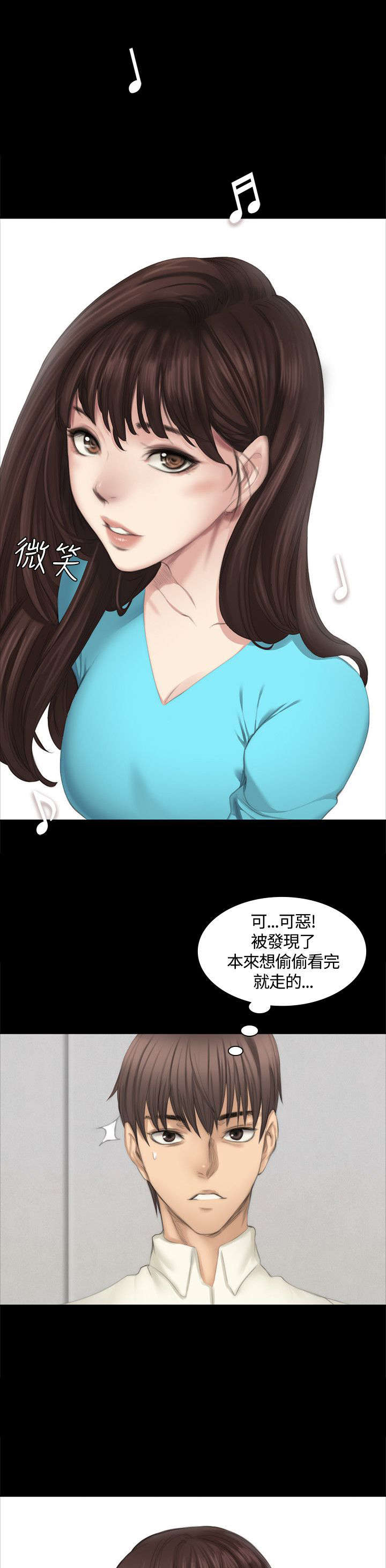 第24章：振作一点3