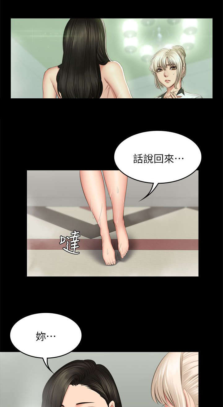 第84章：我要杀了她12