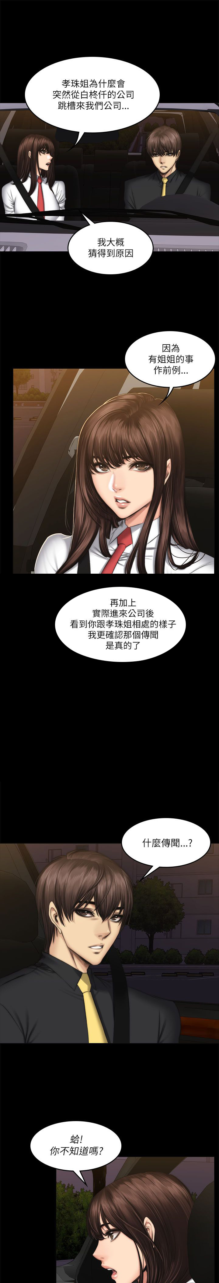 第65章：拉钩0