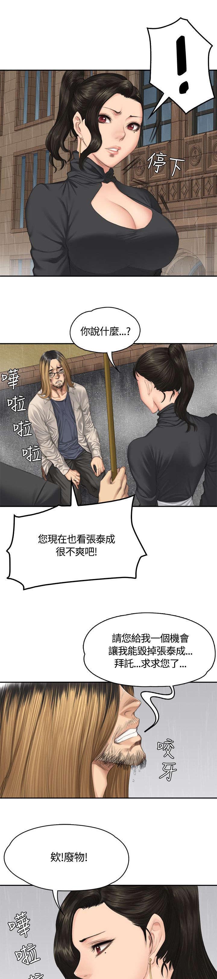 第33章：影片4