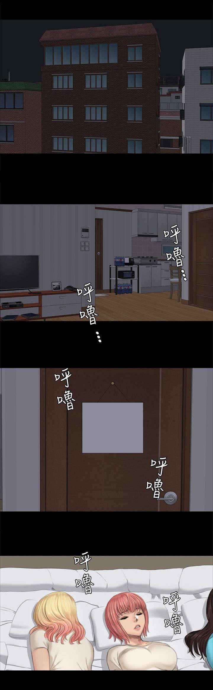 第26章：走着瞧16