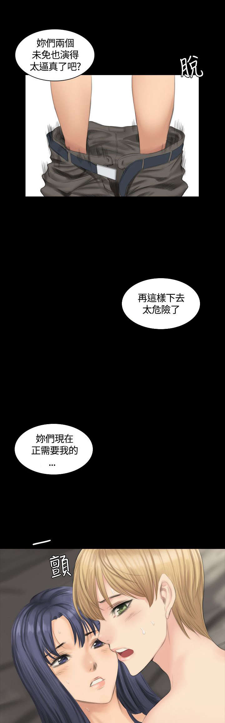 第22章：和好13