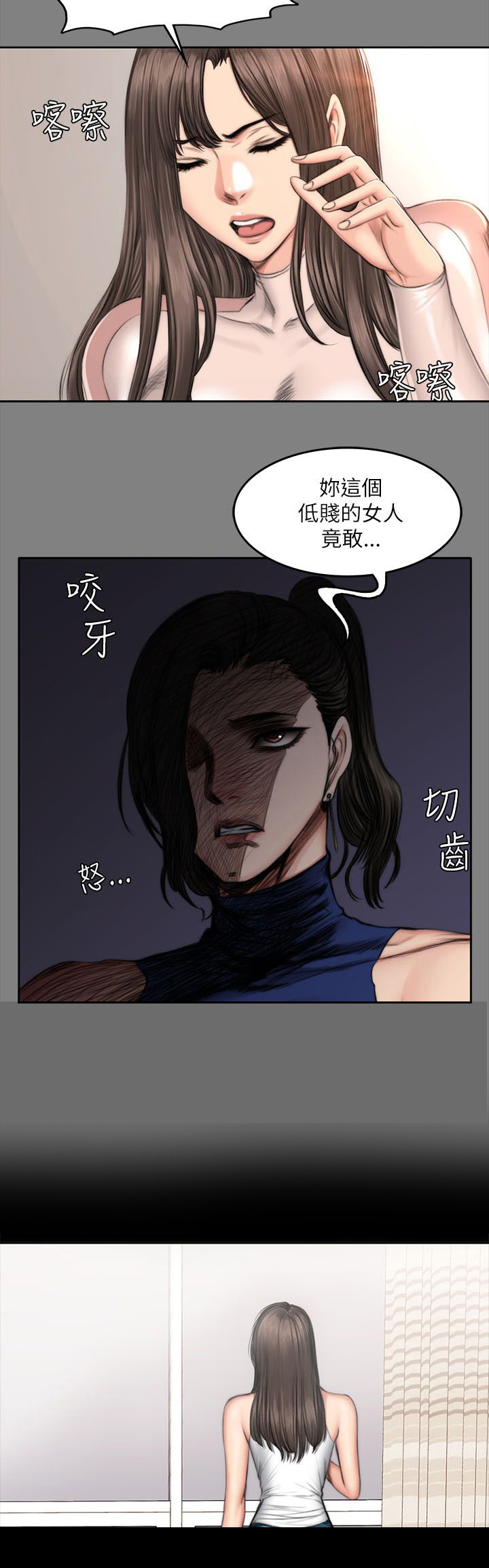 第60章：孝洙11