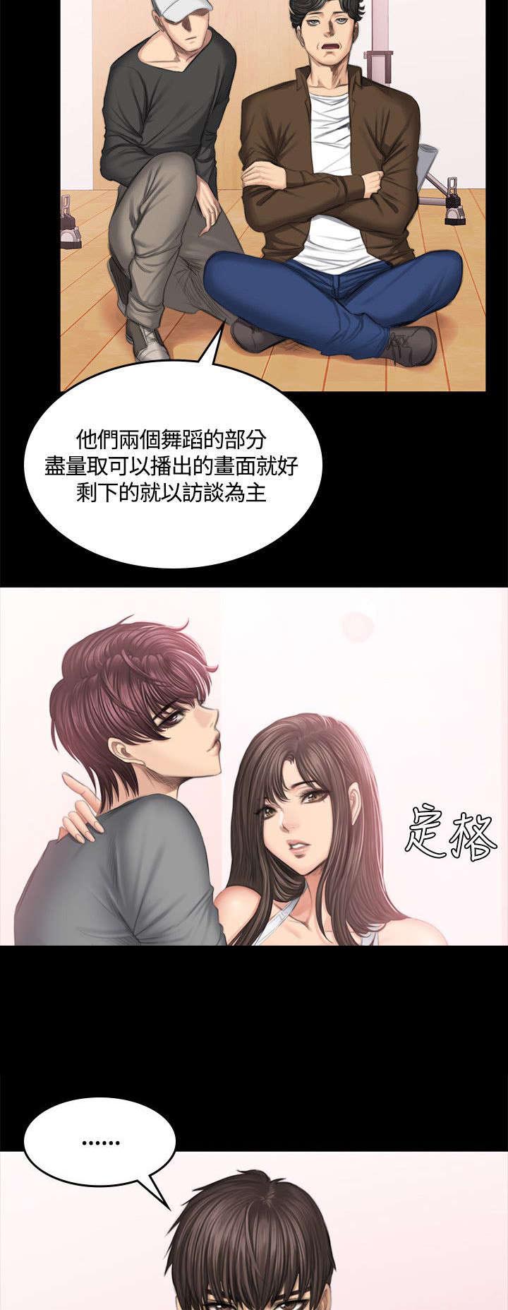 第45章：我不后悔20
