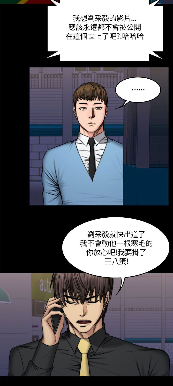 第57章：妙用1