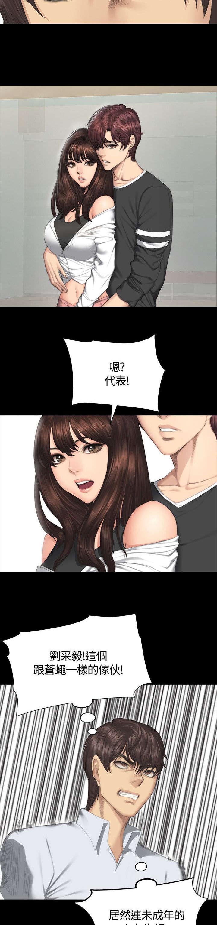 第35章：检察官15