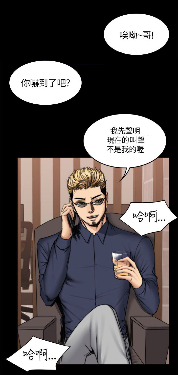 第56章：发火4