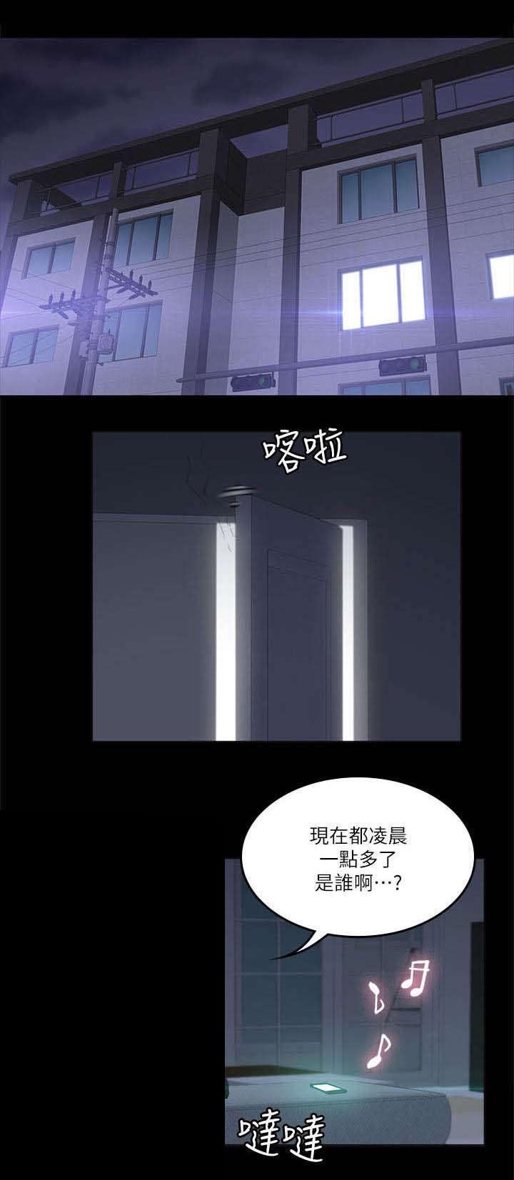 第75章：夜出0
