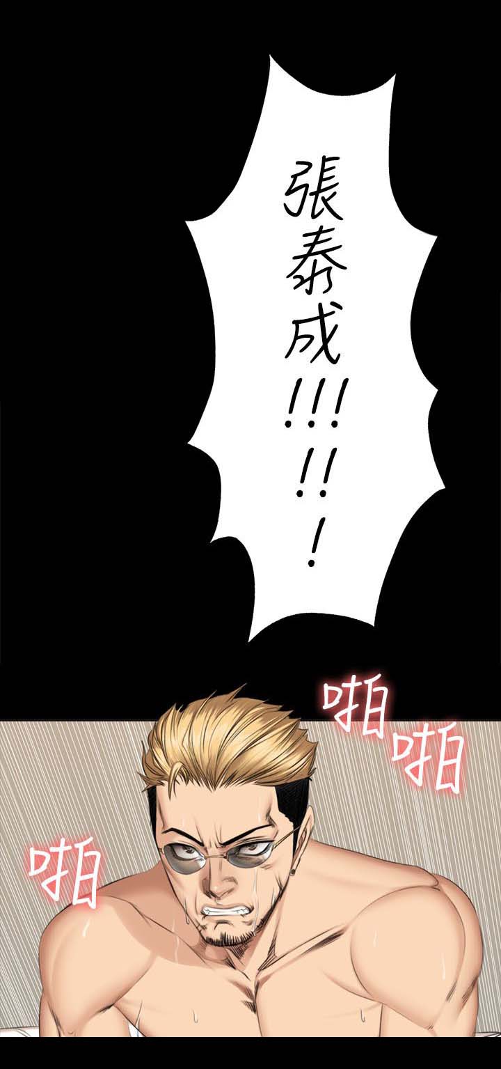 第68章：震怒8