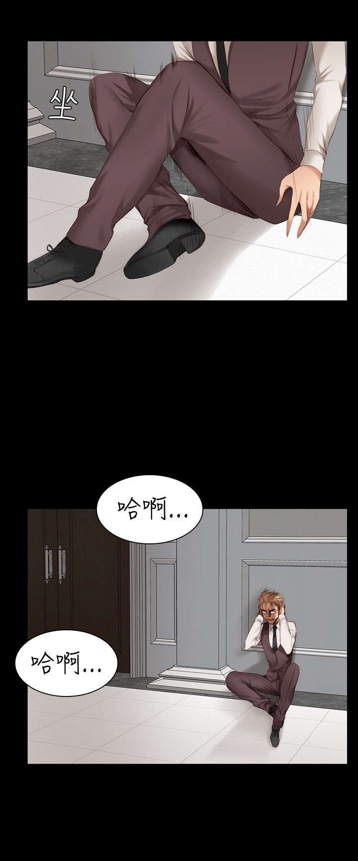第19章：肮脏9