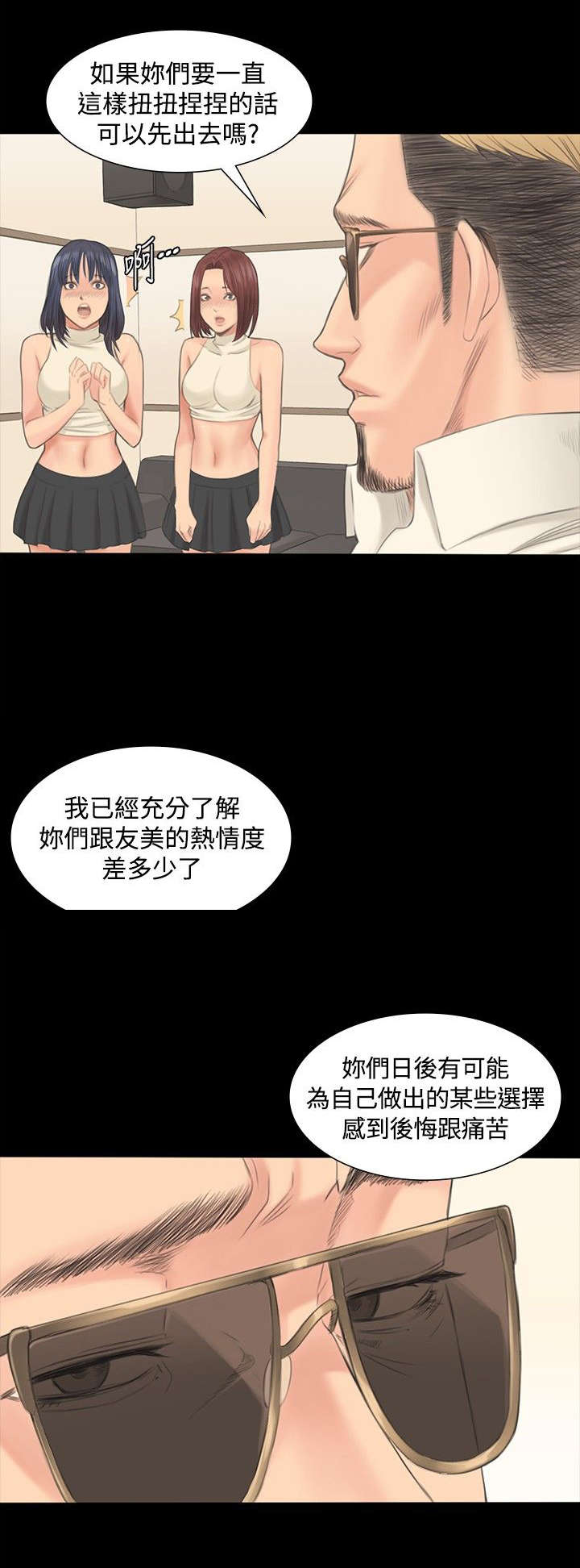 第2章：张泰成1