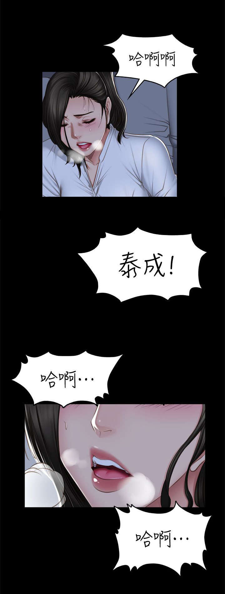 第85章：决心5