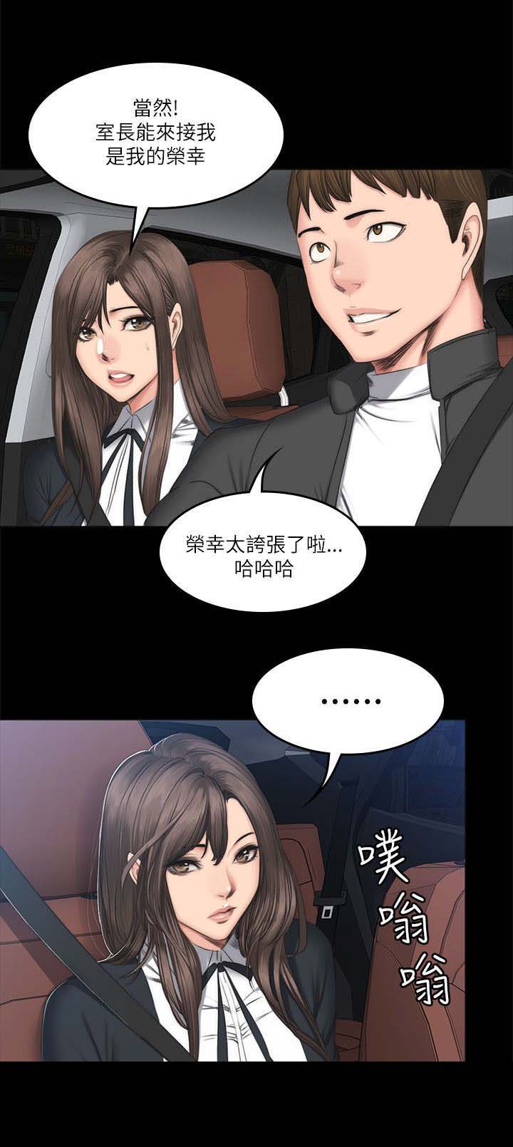 第68章：震怒13