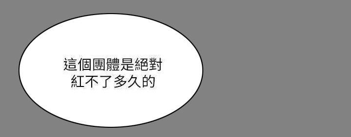 第78章：隔墙有耳7