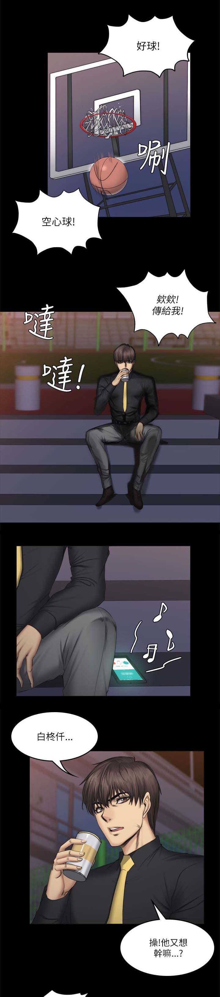 第67章：电话7