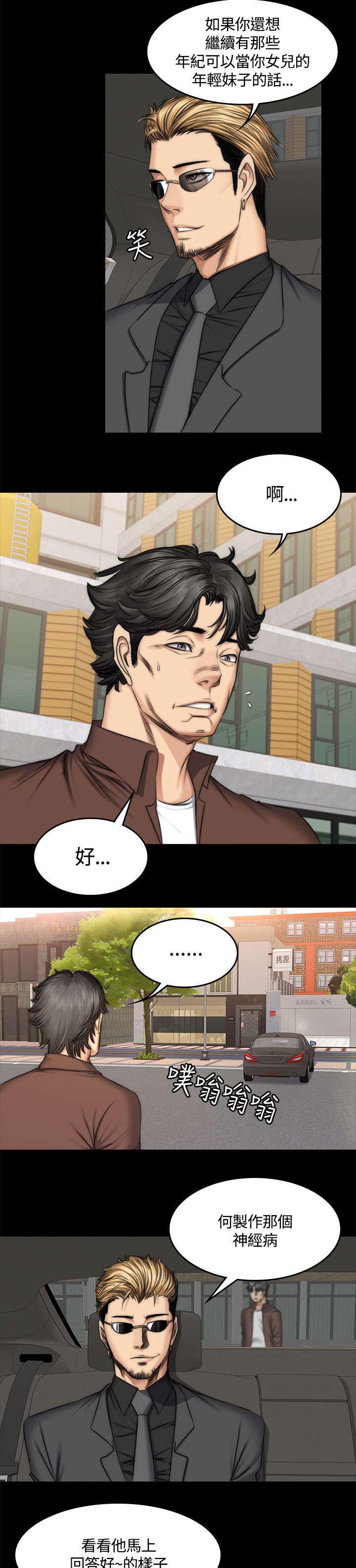 第52章：各种事14