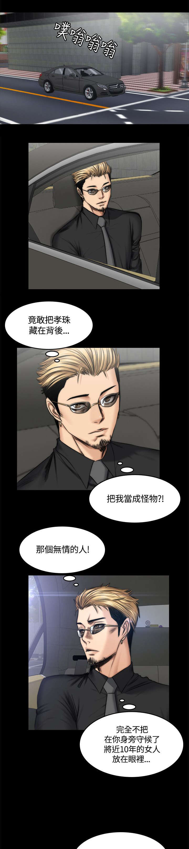 第52章：各种事16