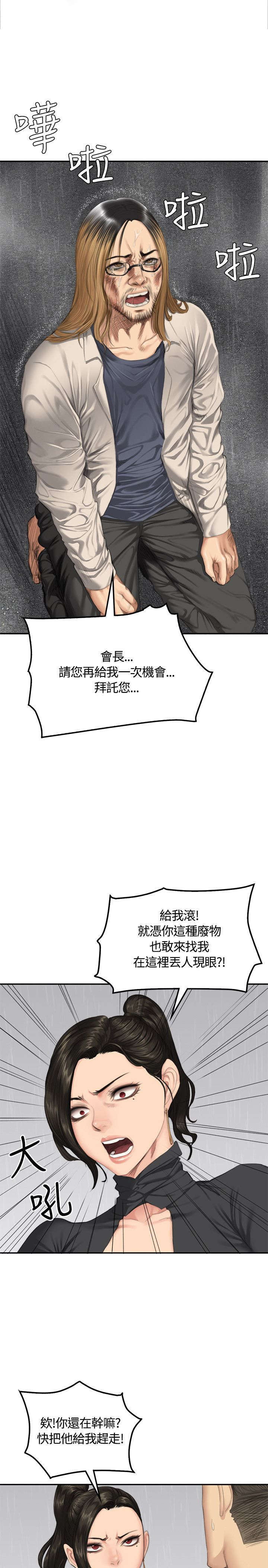第33章：影片2