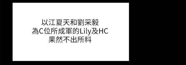 第74章：出道2