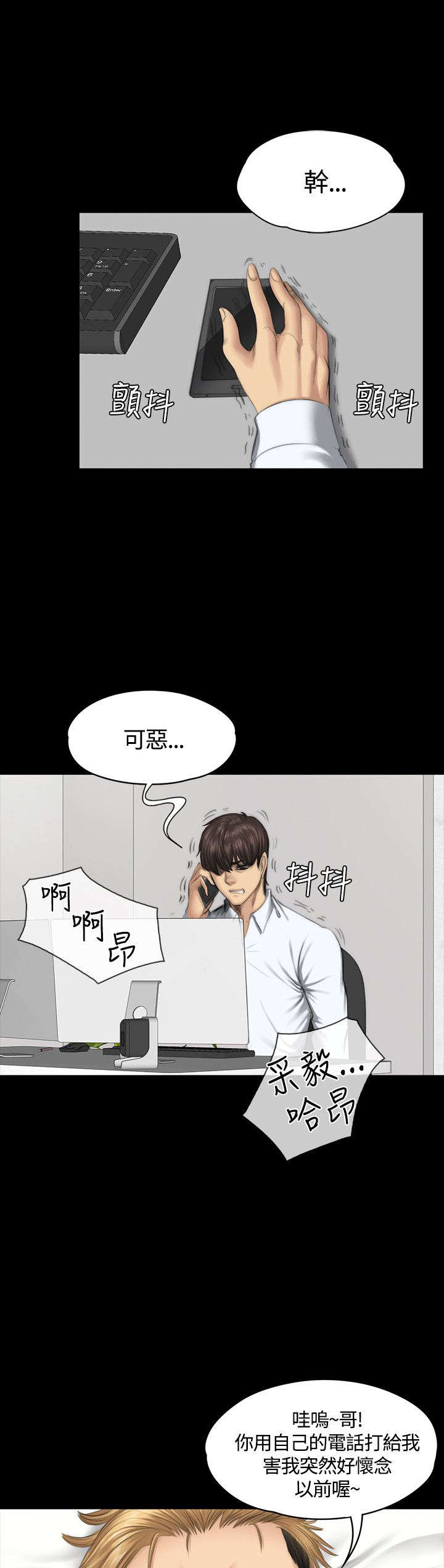 第33章：影片21