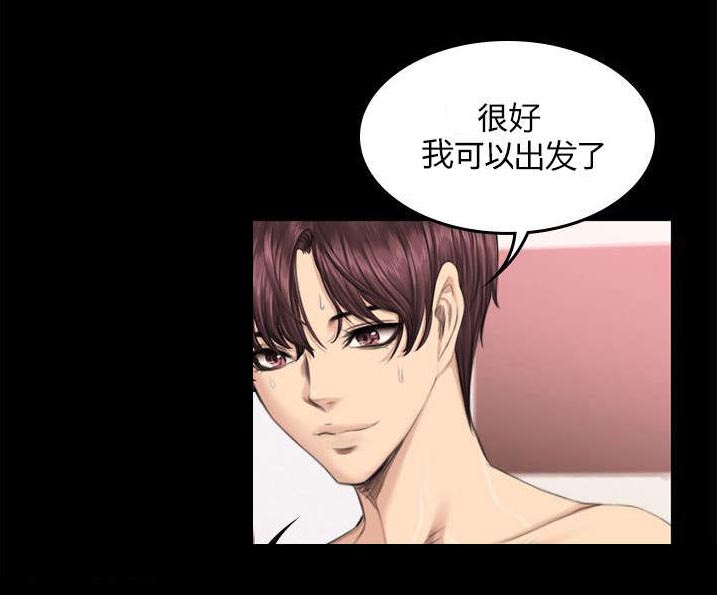 第42章：争吵8