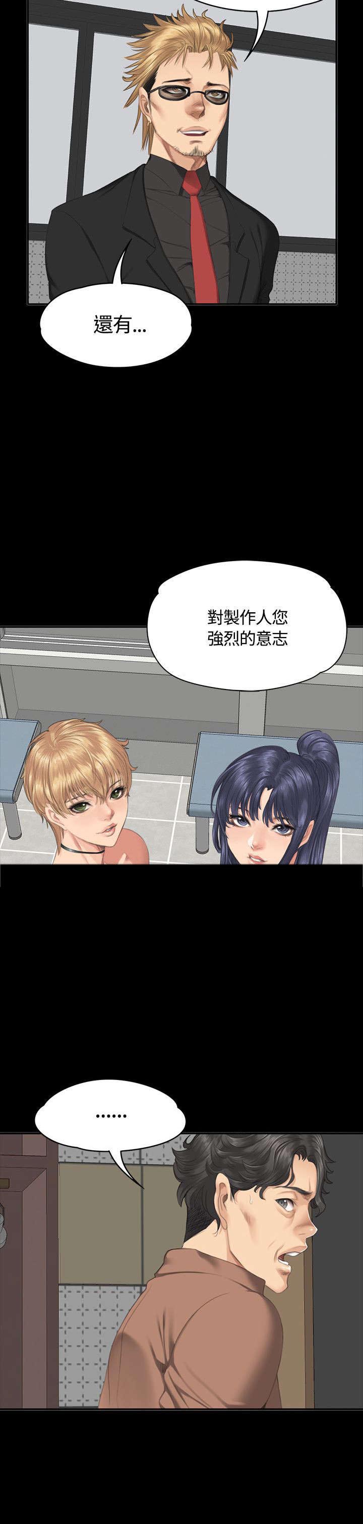 第30章：膨胀2