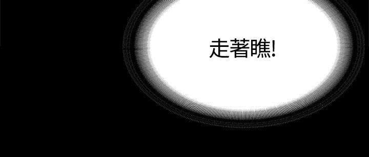 第26章：走着瞧19