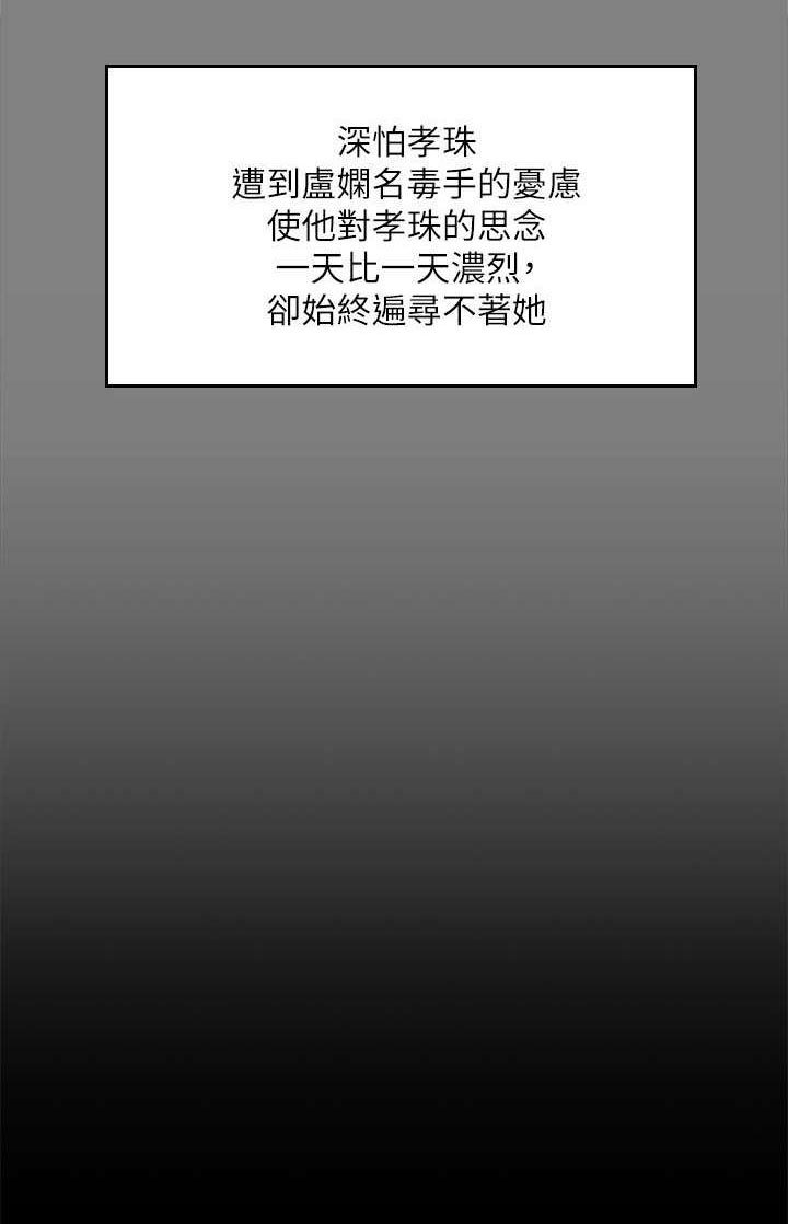 第88章：怪物（完结）5