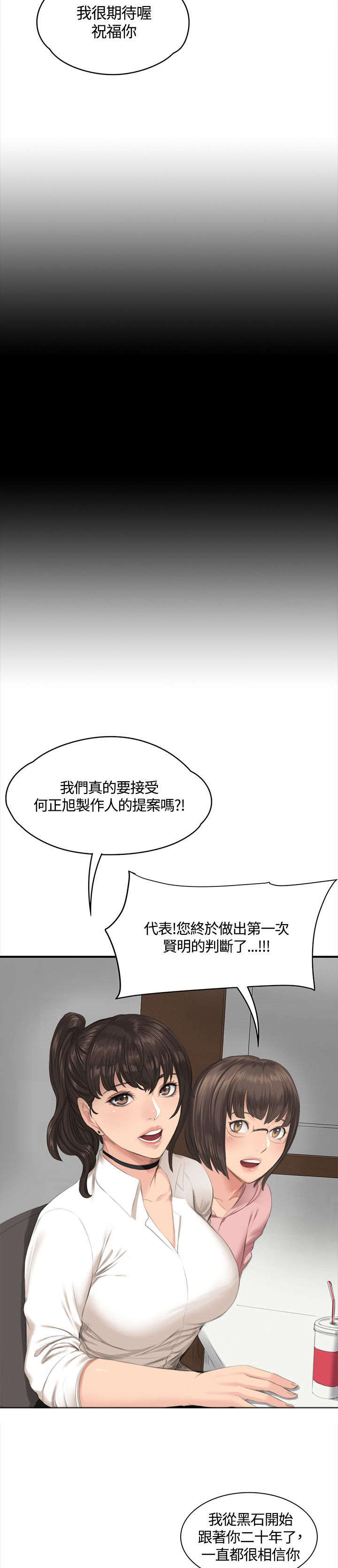 第34章：道歉17