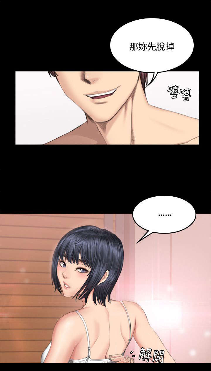 第42章：争吵3