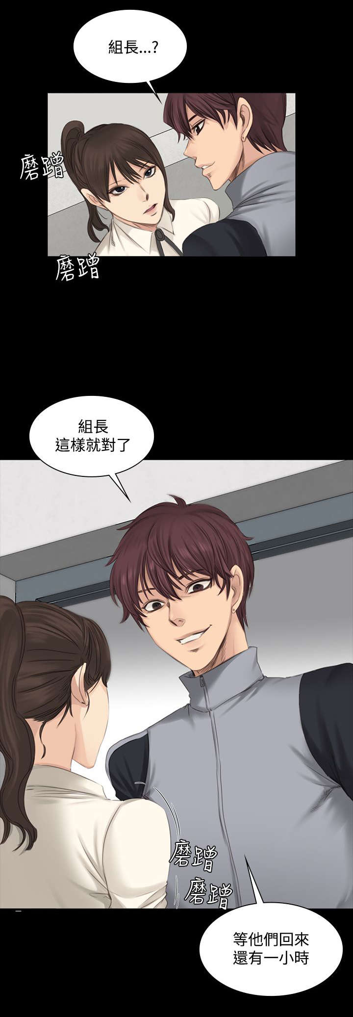 第12章：病了？14