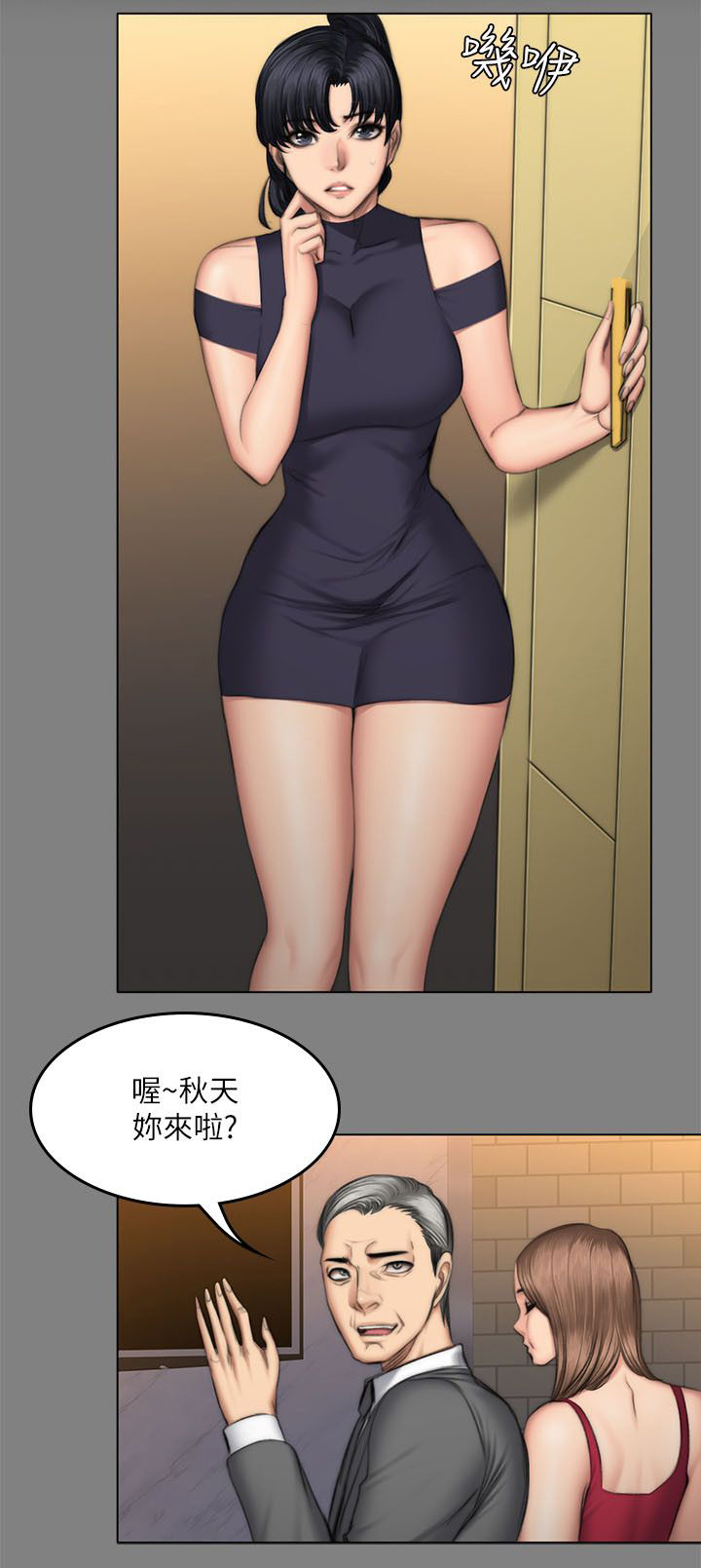 第63章：中指0