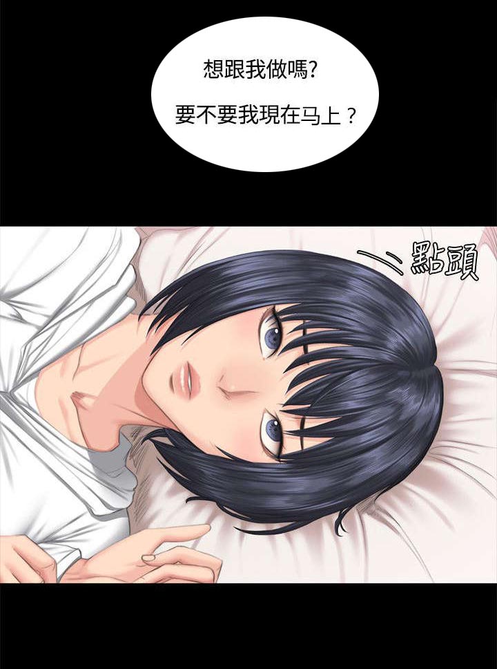 第42章：争吵2