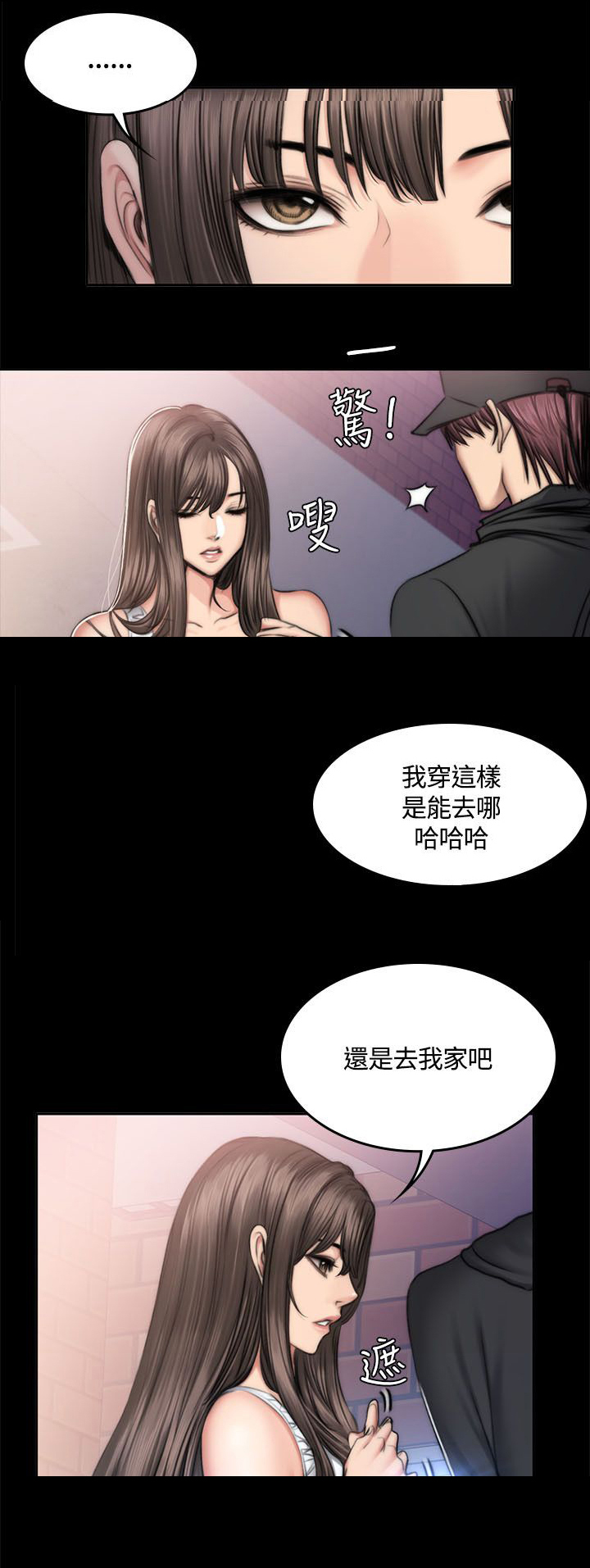 第55章：小屁孩0