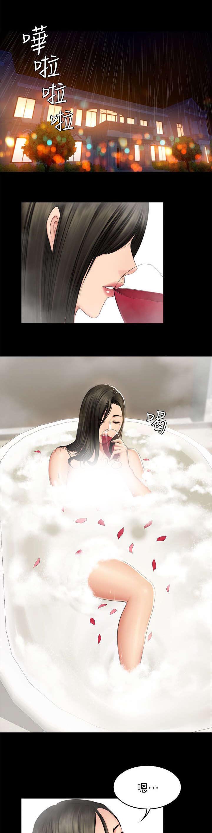 第84章：我要杀了她0
