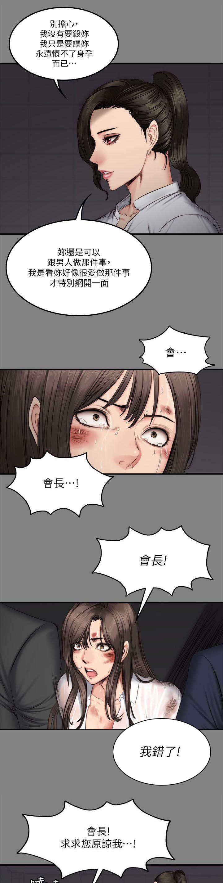 第73章：玩具4