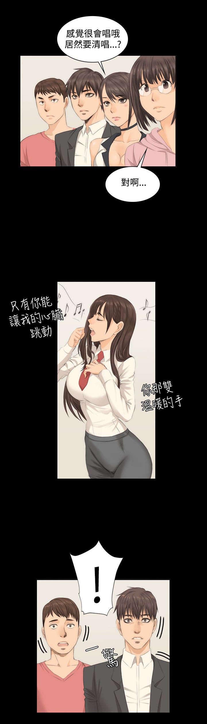 第8章：180°转变17