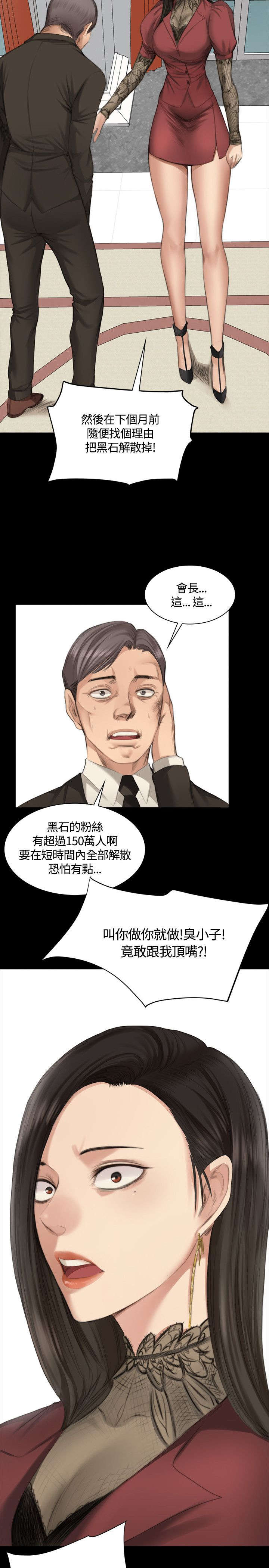 第20章：微不足道11