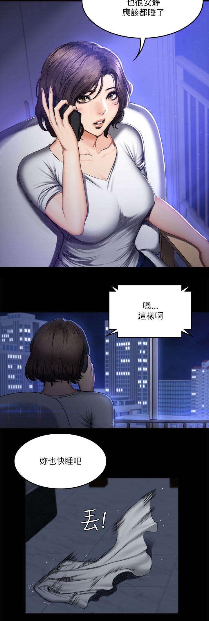 第75章：夜出3