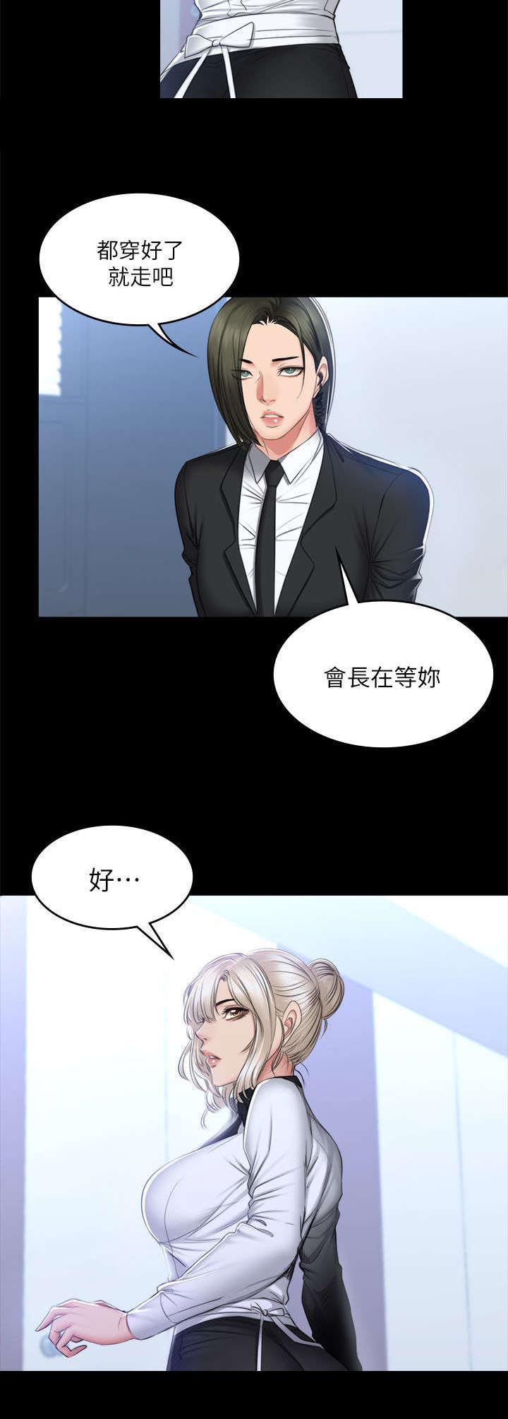 第84章：我要杀了她4
