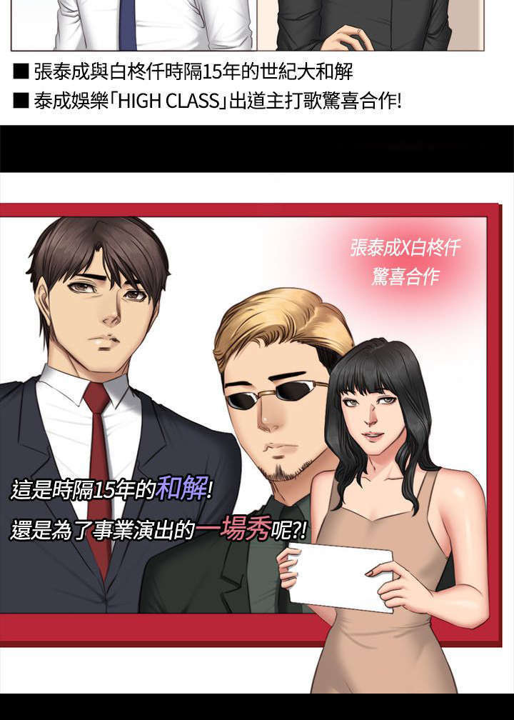 第79章：服务2