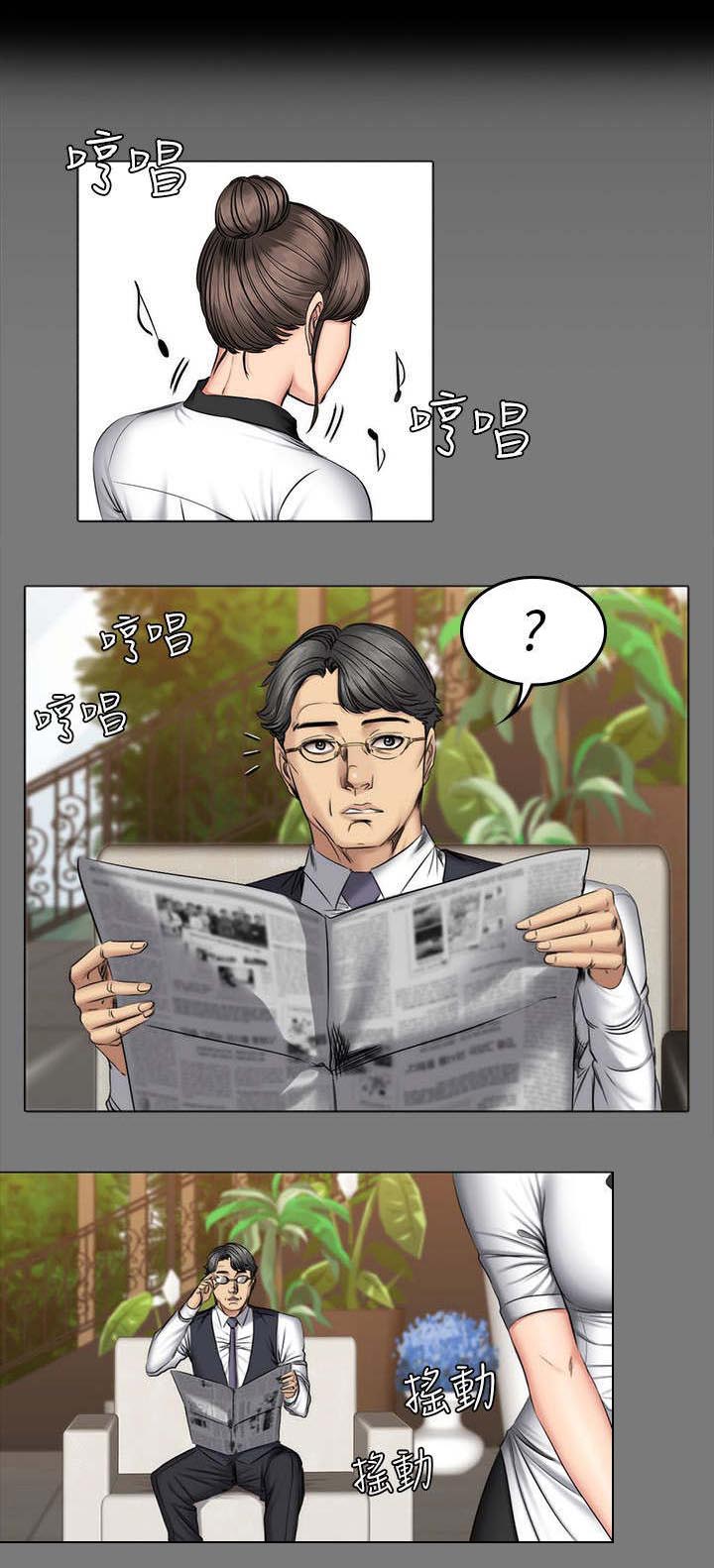 第71章：过去6