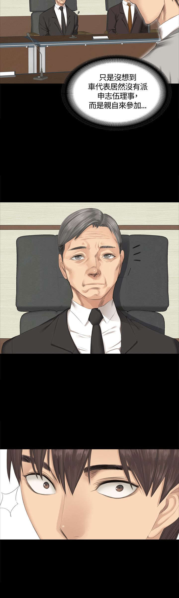 第27章：决心2