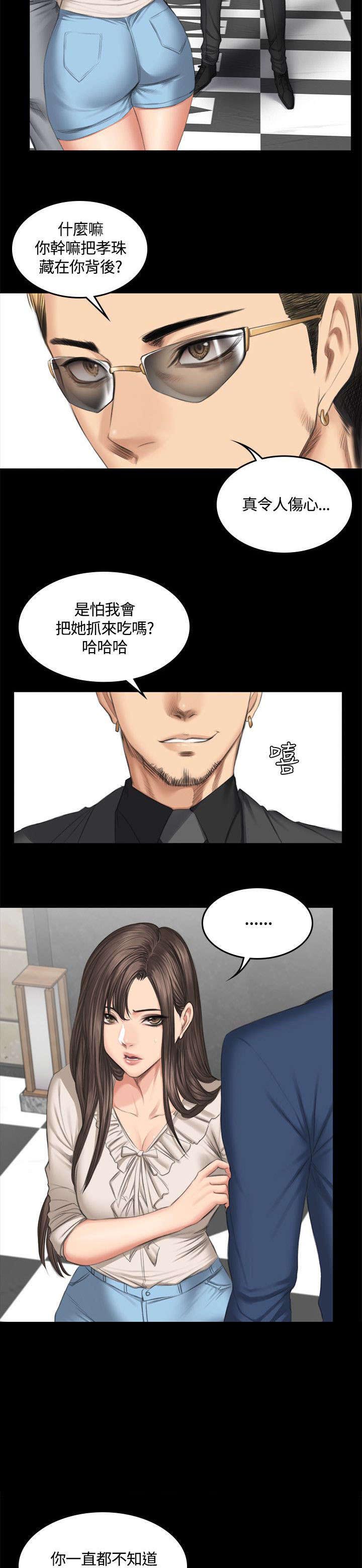 第48章：理由1