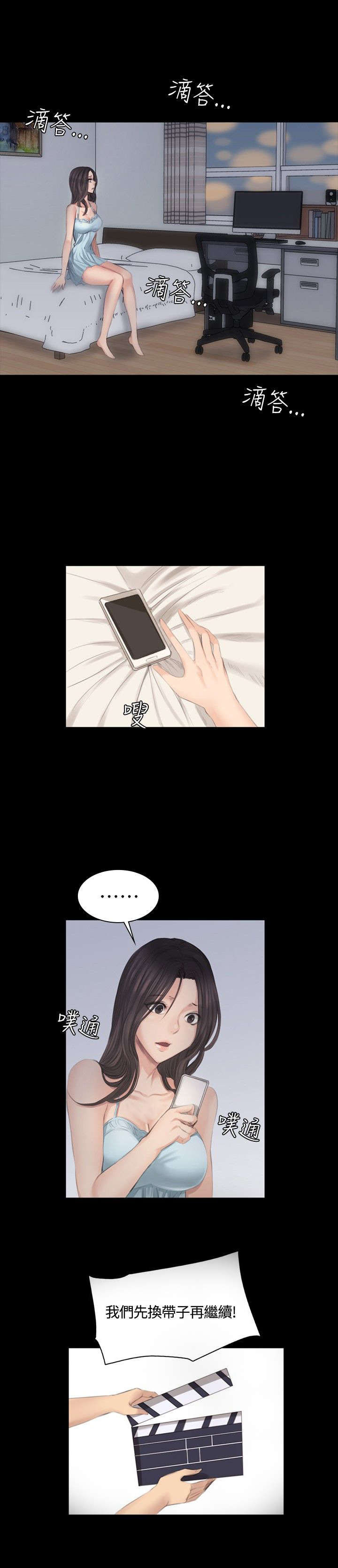 第14章：十五年前3